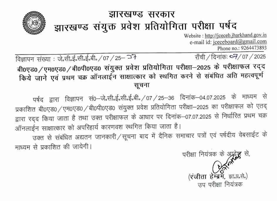 Cancel Notice