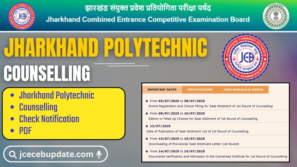 Jharkhand Polytechnic Counselling 2025