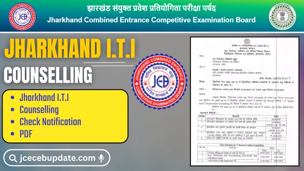 Jharkhand ITI Counselling 2025