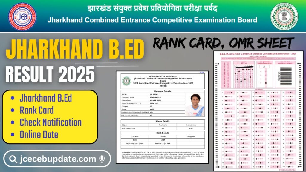 Jharkhand B.Ed OMR Sheet & Rank Card PDF