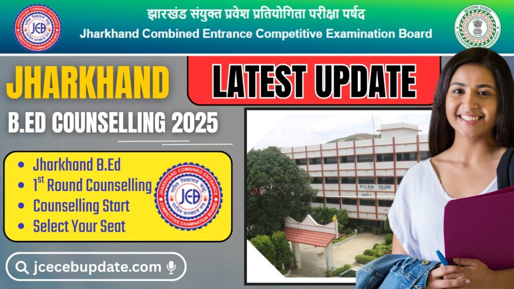 Jharkhand B.Ed 1st Round Counselling 2025